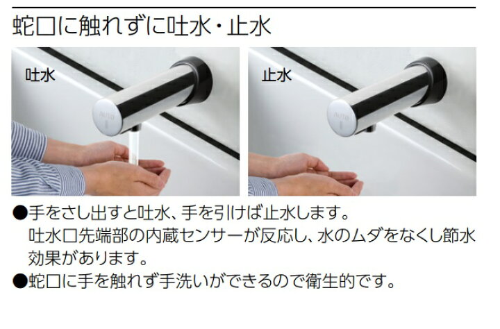楽天市場】KVK センサー水栓 E1704 定価￥55000 メーカー便につき 