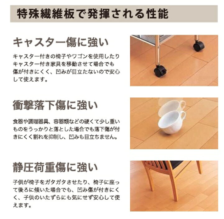 楽天市場】【防音性能LL45】朝日ウッドテック直貼床材 シートタイプ 