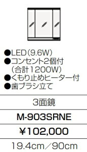 Nibv@ʉϑS(GX)p3ʋ@900~@LEDƖt@M-903SRNE@艿112200|@[J[ւɂĔzׁ̈As