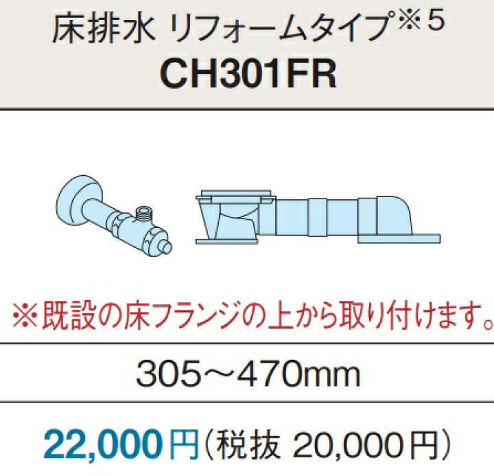 楽天市場】【納期遅延】パナソニック アラウーノV専用配管セット