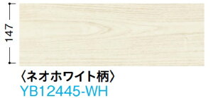 (lIzCgFYB12445-WH)匚HƁ@uIgJ45IV@147^Cv@LL-45h\菰ށ@g[Ή@TCYF12.3x147×905i~j24@艿76450@kCAyї