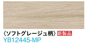 (\tgO[WFYB12445-MP)匚HƁ@uIgJ45IV@147^Cv@LL-45h\菰ށ@g[Ή@TCYF12.3x147×905i~j24@艿76450@kCAy