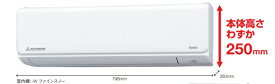 2023年モデル　三菱重工サーマルシステムズ　ビーバーエアコン　Tシリーズ　SRK5623T2　冷暖主に14畳向　ファインスノー　単相200V 15A　法人・個人事業主・店舗様限定販売。WS