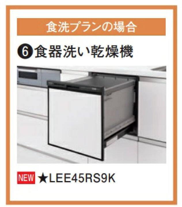 楽天市場】パナソニック システムキッチンVスタイルI型間口2700ミリ食 