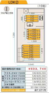 cc~_f[PTCdCg[VXe@16LDKZbg(PO200V)@艿554114-@dグޕʓr@kC,yї͔zʓrB@lAlƎAXܗl̔B