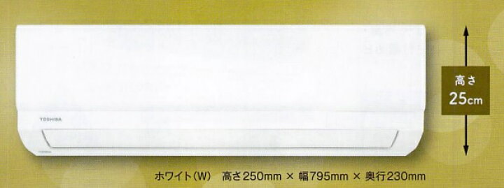 楽天市場】2022年モデル東芝エアコン RAS-2212TL 冷暖主に6畳向 100V 
