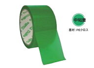 養生テープ(中粘着タイプ)　メロンテープ　粘着力6.5N/25mm　巾48mmx長さ25m　30巻き/梱　JK