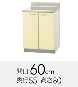 Nibv@@XeX\蒲60iI1itj@T(ATEAYE4B)-60CW60xD55xH80CM@艿46200[J[ւɂĔ܂BAkCyї́Aʓr|܂B