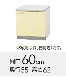 Nibv@@XeX\R60@T(ATEAYE4B)-60K(REL)W60xD55xH62CM@艿35750[J[ւɂĔ܂BAkCyї́Aʓr|܂B[J