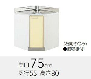 Nibv@@XeX\iEĴ݁A]Itj@T(ATEAYE4B)-75CCW75xD55xH80CM@艿72050[J[ւɂĔ܂BAkCyї́Aʓr