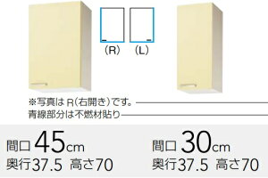 Nibv@@sRdl~h݌˒I30iI1ij@WT(ATEAYE4B)-30MFiRELj@W30xD37.5xH70CM@艿29150[J[ւɂĔ܂BAkCyї́Aʓr|