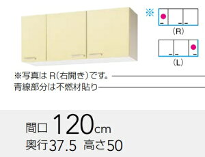 Nibv@@sRdlV[g݌˒I120iI1ij@WT(ATEAYE4B)-120FiRELj@W120xD37.5xH50CM@艿48950[J[ւɂĔ܂BAkCyї́Aʓr