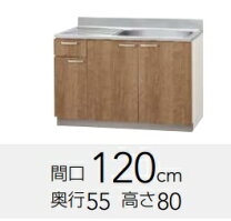 楽天市場】クリナップ すみれ 120の通販