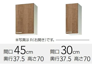 �N���i�b�v�@���݂�@�~�h���݌˒I�@WL(AT�E4B)-30M�iR�EL�j�@W30xD37.5xH70CM�@�艿��19250���[�J�[�ւɂĔ����������܂��B������A�k�C���y�ї����́A�ʓr�����|����܂��B�����[�J�[�ւ̂��ߑ�