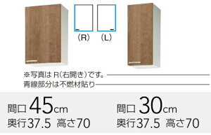 �N���i�b�v�@���݂�@�s�R�d�l�~�h���݌˒I�@WL(AT�E4B)-30MF�iR�EL�j�@W30xD37.5xH70CM�@�艿��25300���[�J�[�ւɂĔ����������܂��B������A�k�C���y�ї����́A�ʓr�����|����܂��B�����[�J�[
