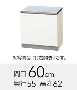 �N���i�b�v�@�N�����v���e�B�@�R������@G(TS�E4V)-60K�iR�^L�jW60xD55xH62CM�@�艿��25300���[�J�[�ւɂĔ����������܂��B������A�k�C���y�ї����́A�ʓr�����|����܂��B�����[�J�[�ւ̂��ߑ�