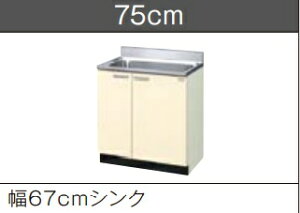 LIXIL@@GKiF^Wj-S-75MNNW75xD55xH80CM[J[ւɂĔ܂BAkCyї́Aʓr|܂B