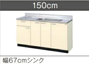 LIXIL@i1ioj@GKiF^Wj-S-150MYNiR^LjW150xD55xH80CM[J[ւɂĔ܂BAkCyї́Aʓr|܂B