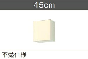 LIXIL�@�@�s�R�d�l�݌˒I�i����50CM)�@GK�iF�^W�j-A-45F�iR�EL)W45xD36.7xH50CM���[�J�[�ւɂĔ����������܂��B������A�k�C���y�ї����́A�ʓr�����|����܂��B