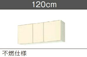 LIXIL@@sRdl݌˒Ii50CM)@GKiF^Wj-A-120FiREL)W120xD36.7xH50CM[J[ւɂĔ܂BAkCyї́Aʓr|܂B