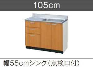 LIXIL@i3ioE_tj@GSiM/Ej-S-105SXTiR/LjW105xD55xH80CM[J[ւɂĔ܂BAkCyї́Aʓr|܂B