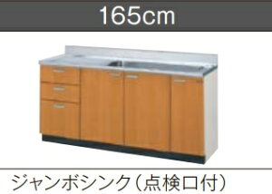 LIXIL@(3ioE_tj@GSiM/Ej-S-165JXTiR/LjW165xD55xH80CM[J[ւɂĔ܂BAkCyї́Aʓr|܂B