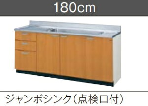 LIXIL@i3ioE_tj@GSiM^Ej-S-180JXTiR^LjW180xD55xH80CM[J[ւɂĔ܂BAkCyї́Aʓr|܂B