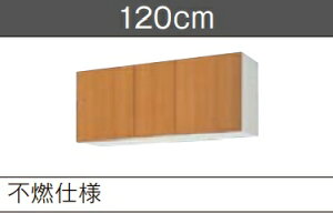 LIXIL�@�@�s�R�d�l�݌˒I�i����50CM)�@GS�iM�^E�j-A-120F�iR�EL)W120xD36.7xH50CM���[�J�[�ւɂĔ����������܂��B������A�k�C���y�ї����́A�ʓr�����|����܂��B