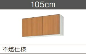LIXIL�@�@�s�R�d�l�݌˒I�i����50CM)�@GS�iM�^E�j-A-105F�iR�EL)W105xD36.7xH50CM���[�J�[�ւɂĔ����������܂��B������A�k�C���y�ї����́A�ʓr�����|����܂��B