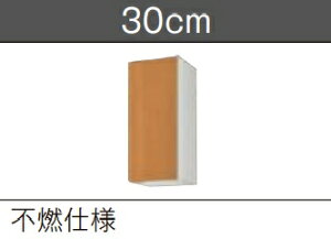 LIXIL@sRdl݌˒Ii70CM)@GSiM^Ej-AM-30ZFiREL)W30xD36.7xH70CM[J[ւɂĔ܂BAkCyї́Aʓr|܂B