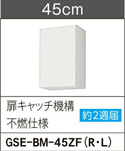 LIXIL@Lb`@\t݌˒I(70CM)@sRdl@GSE-BM-45ZF(R/L)@CgO[W45xD37.5xH70Z`@背Xdl[J[ւɂĔ܂BAkCyї́Aʓr|
