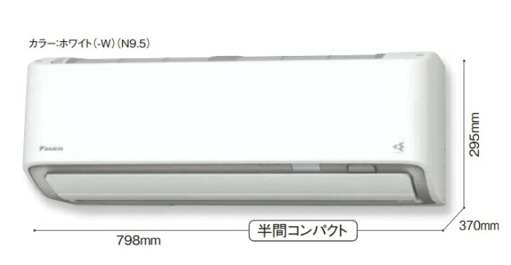 楽天市場】DAIKIN 2023年モデルエアコン RXシリーズ主に14畳用 