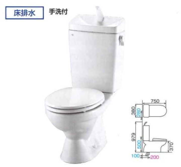 楽天市場】【床排水200・手洗付】LIXIL LN便器 C-180S+DT-4840(手洗付 