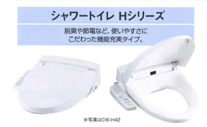 楽天市場】【床排水200・手洗付】LIXIL LN便器 C-180S+DT-4840(手洗付 