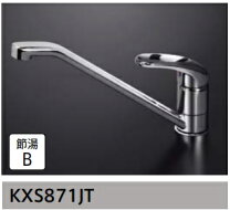 楽天市場】水栓 キッチン タカラスタンダードの通販