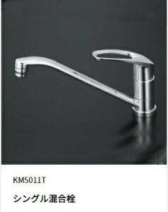 KVK�@�V���O�����������@KM5011T�@�p�C�v262�~���@�艿��31570�@�k�C���A����y�ї����͔z����ʓr�B