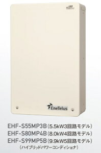 �_�C���[�u���d�@EIBS7�@�p���[�R���f�B�V���i�@EHF-S99MP5B�@9.9KW5��H���f���@���������R���E�~�d�r�E�P�[�u�����̕��ނ͕ʔ��@�ޗ��̔��̂݁@�ݒu�H���X�E�Ǝҗl�����L�K�{�@�k�C���E����