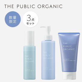 【3点セット】ザ パブリック オーガニック アイスコンフォート【3点セット】精油 ボディ ミスト ローション スクラブ 精油調合100％ 夏 ひんやり 冷感 クール 暑さ対策 スプレー ケア クールミスト 天然 化粧水 肌 ハリ うるおい 敏感肌 | THE PUBLIC ORGANIC【公式】
