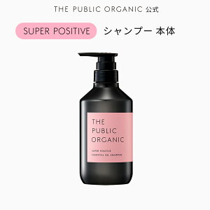 [�P�i] �V�����v�[ �g���[�g�����g �{�́y480mL�z�U �p�u���b�N �I�[�K�j�b�N ��������100% �w�A�P�A �C���o�X �����Ƃ� �w�A�P�A ����P�A ���̖ѕ�C �T���T�� �┯ ���f�B�[�X THE PUBLIC ORGAN