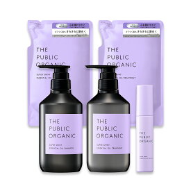 ザ パブリック オーガニック ヘアケア5点セット シャンプートリートメントセット （ 本体＋詰替え ） ＋ヘアオイル | スーパーシャイニー | スーパーポジティブ | スーパーバウンシー | THE PUBLIC ORGANIC【公式】【パブリックオーガニック シャンプー トリートメント】