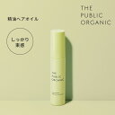 ザ パブリック オーガニック スーパーバウンシー ヘアオイル ディープモイスト 60mL【しっかり束感】精油調合100% 気持ち弾む香り シトラスフローラル調 ヘアスタイリング ヘアケア 保湿 パサつき 艶髪 つや髪 洗い流さない アウトバス | THE PUBLIC ORGANIC【公式】