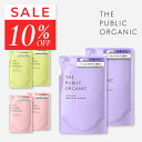 シャンプー 詰め替え トリートメント 詰め替え オーガニック【各400mL】シャンプー トリートメント 詰替え ザパブリックオーガニック シャントリ ヘアケア 髪の毛 補修 艶髪 つや髪 インバス しっとり ヘア 頭皮ケア 髪の毛ケア【公式】【パブリックオーガニック 詰め替え】