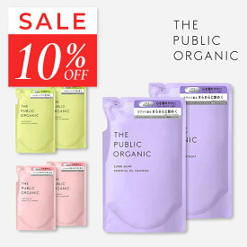 シャンプー 詰め替え トリートメント 詰め替え オーガニック【各400mL】シャンプー トリートメント 詰替え ザパブリックオーガニック シャントリ ヘアケア 髪の毛 補修 艶髪 つや髪 インバス しっとり ヘア 頭皮ケア 髪の毛ケア【公式】【パブリックオーガニック 詰め替え】