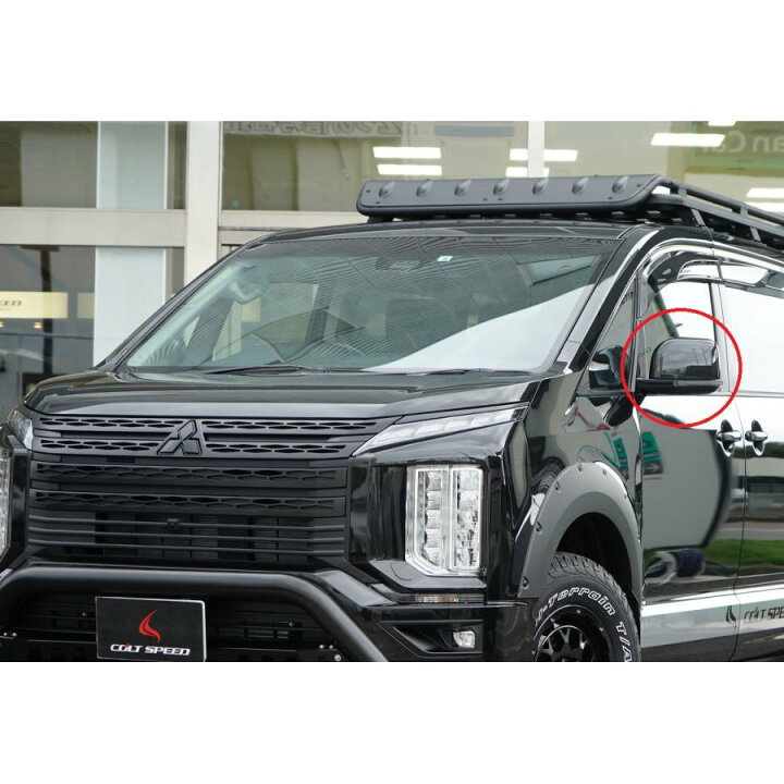 楽天市場】2026年モデルにも対応！三菱純正デリカD:5 Pグレード＆URBAN 