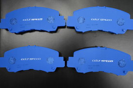 三菱デリカD:5（2019.02〜モデル）専用　CSハイパフォーマンスブレーキパッド フロント用セット　品番：CSE0105-053