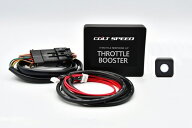 （適合確認完了！在庫有り！！）新型デリカMINI用：BA型ターボエンジン車専用　コルトスピード COLT SPEE…
