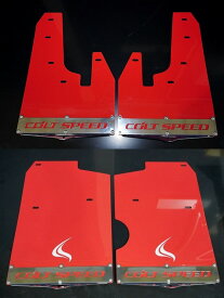 MC後デリカD:5用 マッドフラップ
