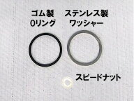 コルトスピード （COLT SPEED） スズキ スイフトスポーツ（ZC32S＆33S）6MT専用　 シフトレバースペーサ…