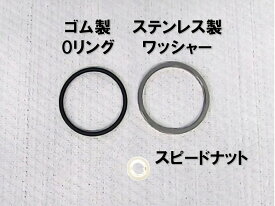 コルトスピード （COLT SPEED） スズキ スイフトスポーツ（ZC32S＆33S）6MT専用　 シフトレバースペーサー　CSD0202-022