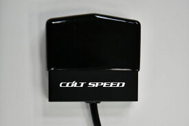 コルトスピード （COLT SPEED） コルトラリーアートVer-R CVT(Z27AG) CVT車専用 RESPONSE BLADE PLUS　レスポンスブレードPlus　品番：CSD0402-015